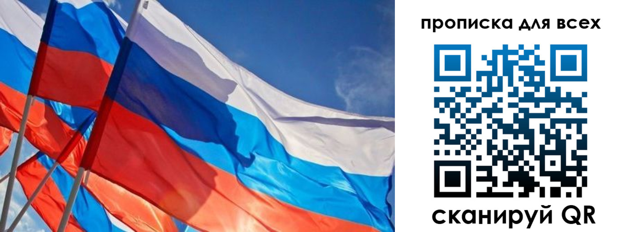 временная регистрация госуслуги в Миллерово