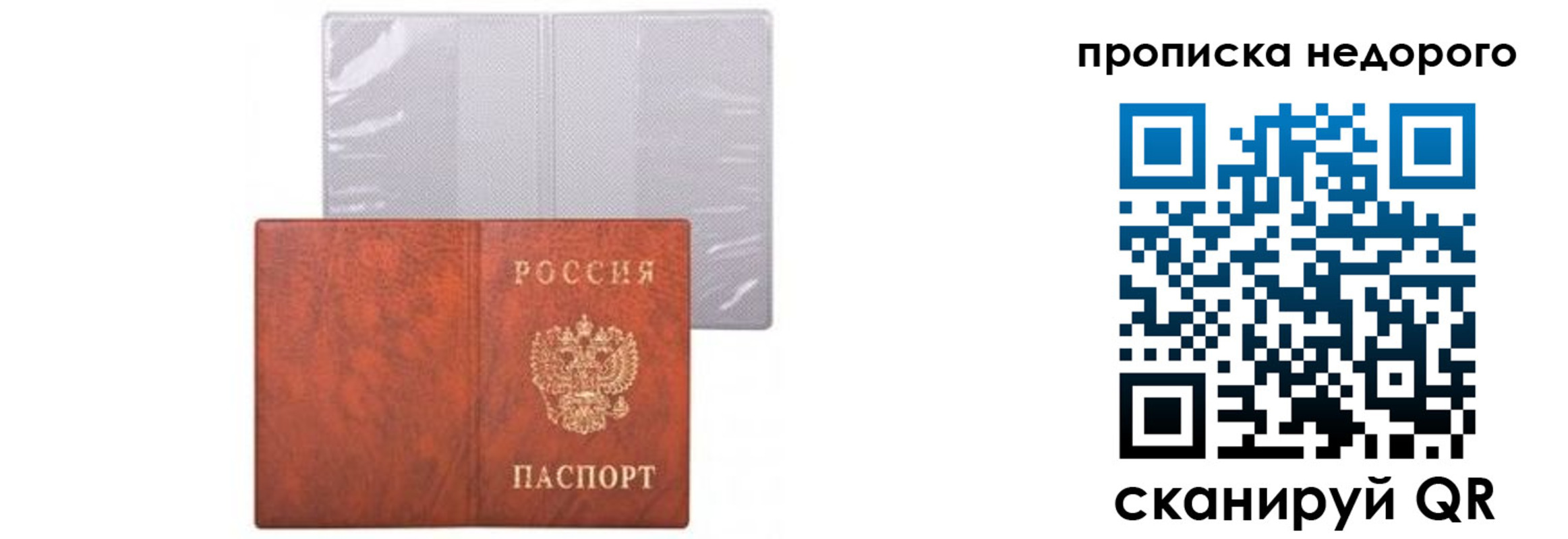 временная регистрация госуслуги в Миллерово