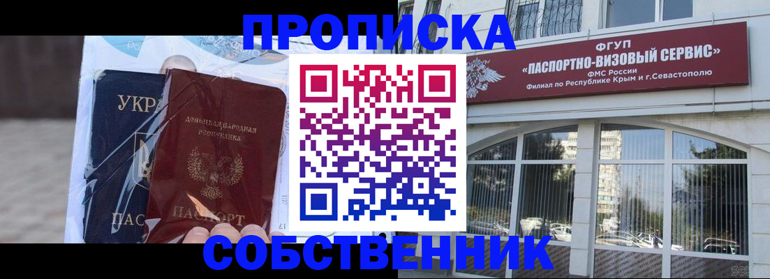 регистрация в Миллерово